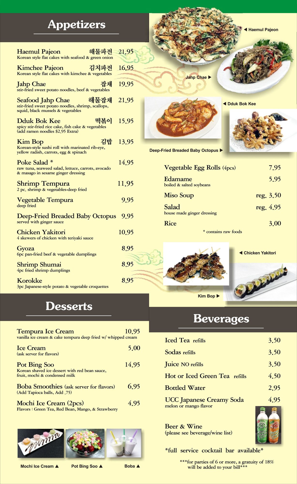 Takamatsu dinner menu, page 1