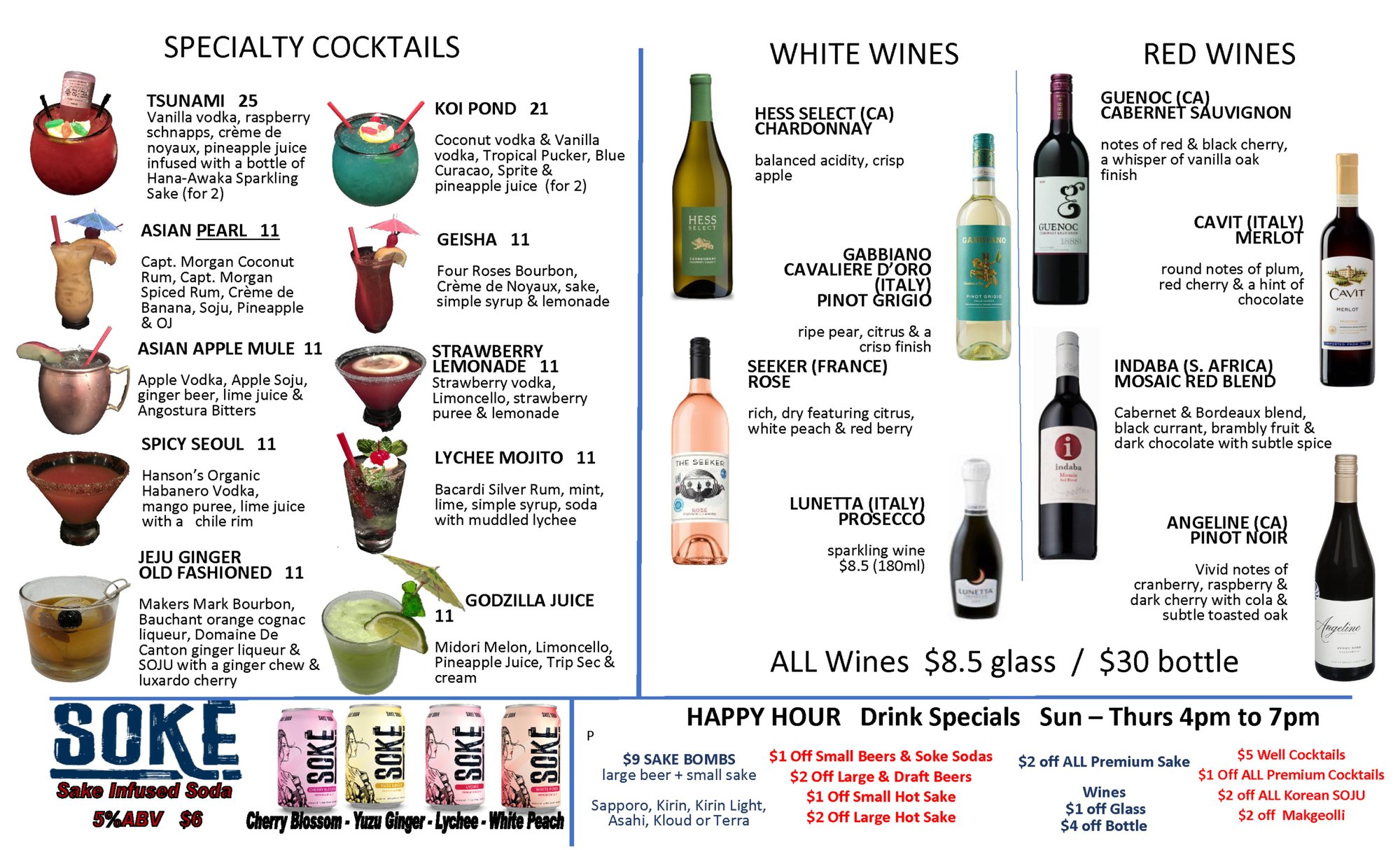 Takamatsu drinks menu, page 1