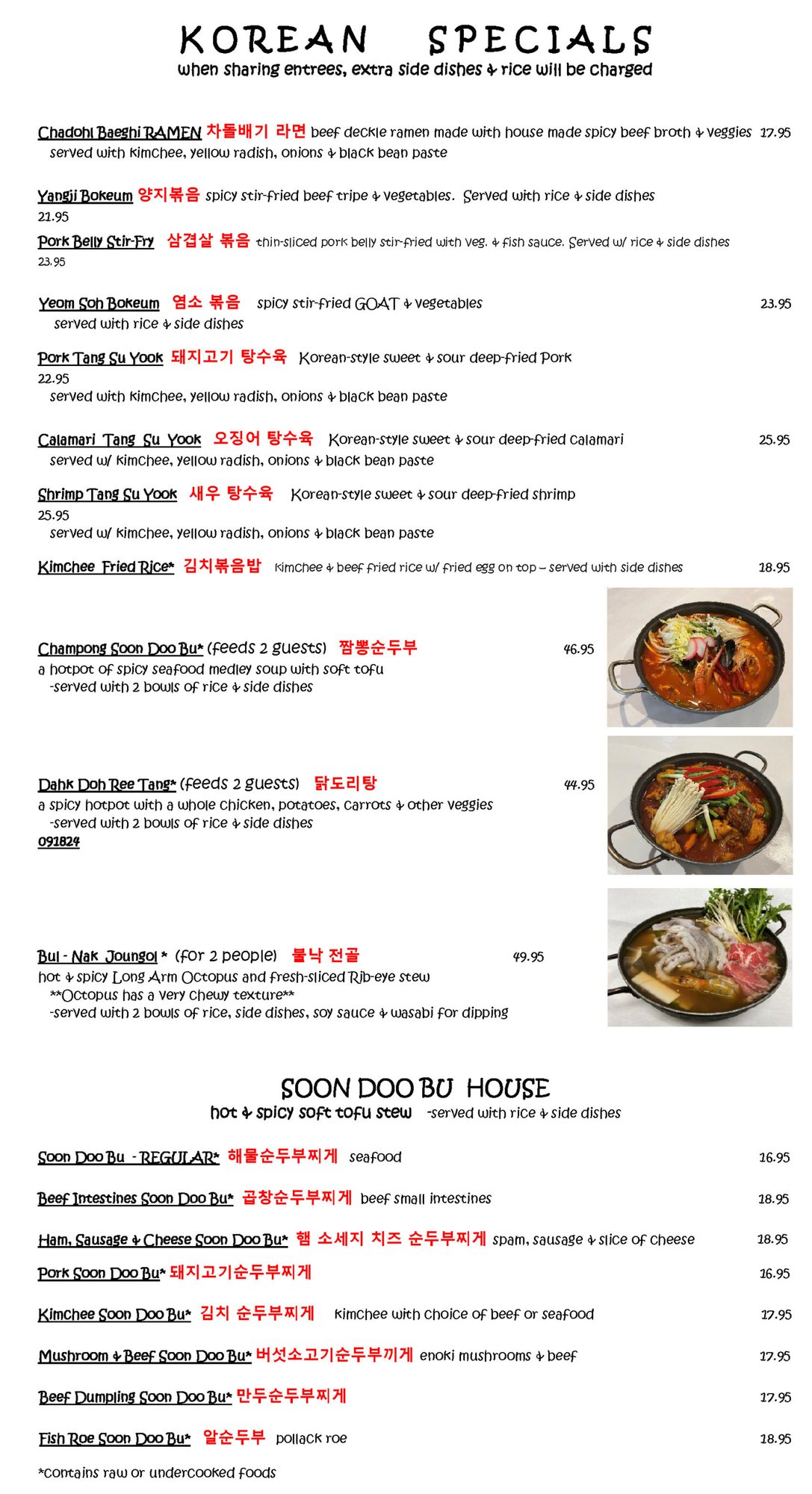 Takamatsu Korean specials menu